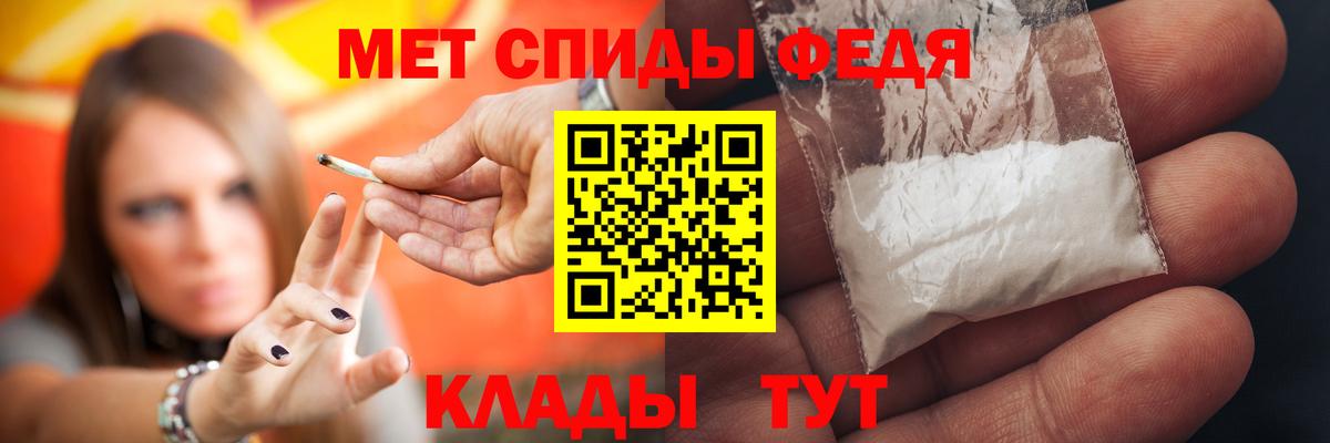 Амфетамин Premium Кировск