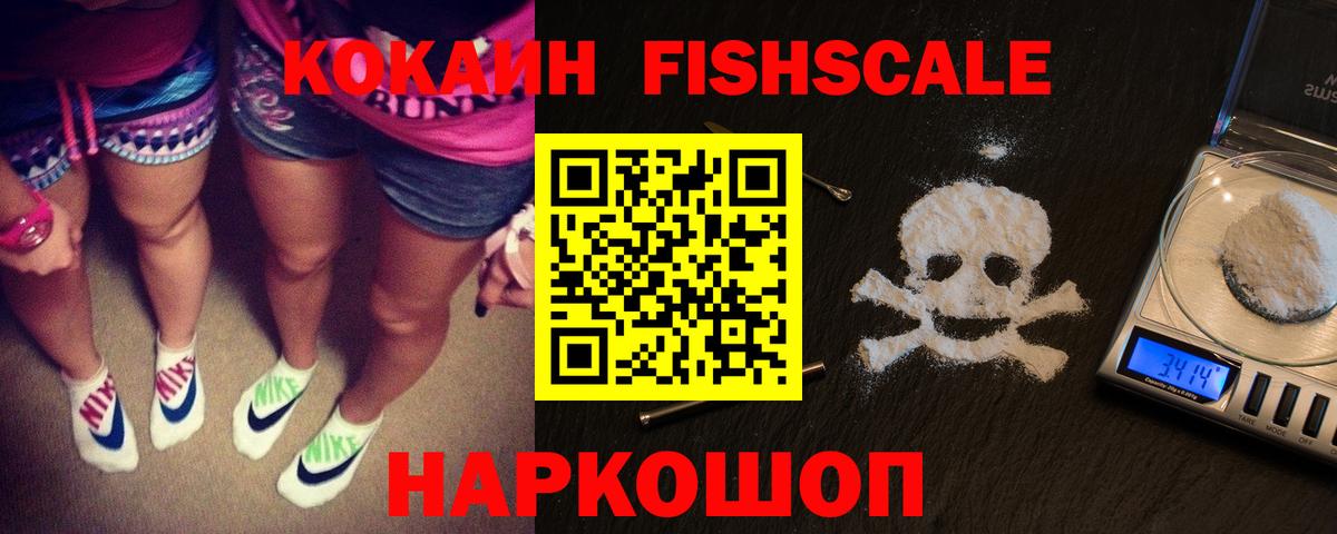 Кокаин Колумбийский Кировск
