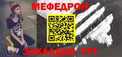 кокаин VHQ Кумертау