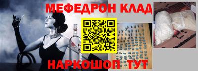 кокаин VHQ Кумертау