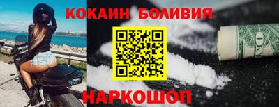 кокаин VHQ Кумертау