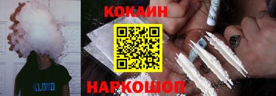 кокаин VHQ Кумертау