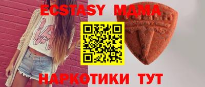 MDMA Premium VHQ Кунгур