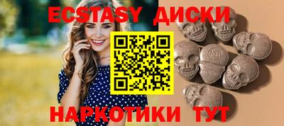 MDMA Premium VHQ Кунгур