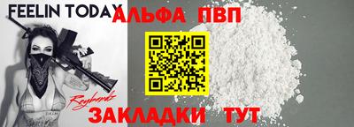 кокаин VHQ Кумертау