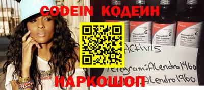 кокаин VHQ Кумертау