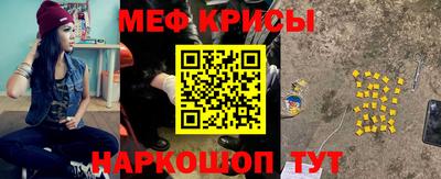 кокаин VHQ Кумертау