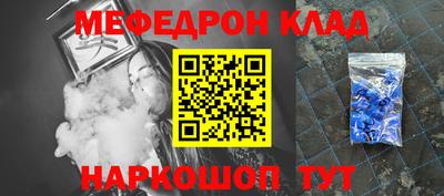 кокаин VHQ Кумертау