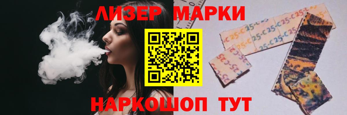 Лсд 25 экстази ecstasy  Вход с VPN  Кировск 