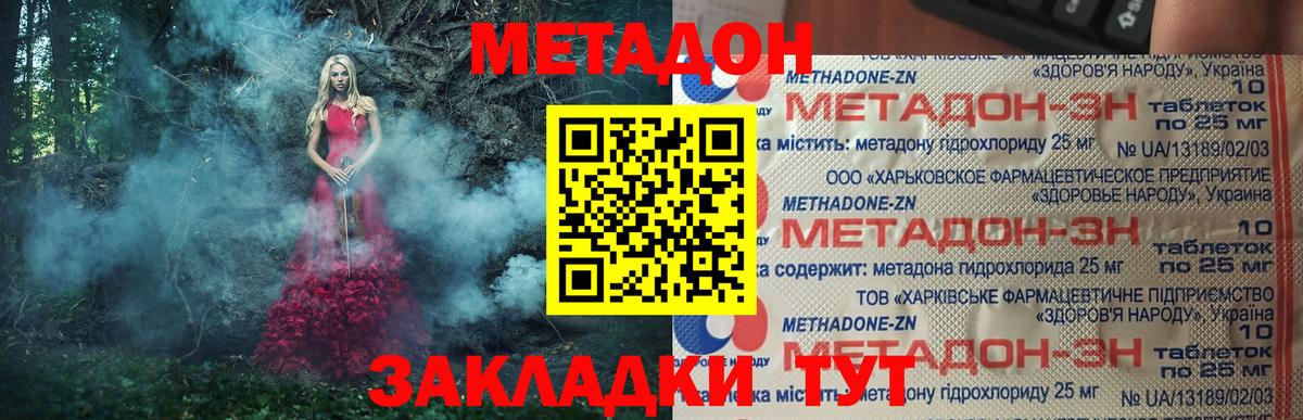 blacksprut ССЫЛКА  МЕТАДОН VHQ  Метадон мёд  Вход с VPN  Кировск 