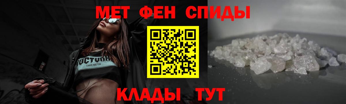 Кировск  Первитин пудра  Вход с VPN 