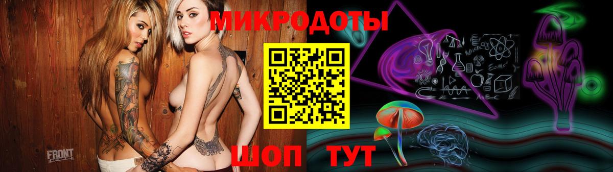 Галлюциногенные грибы ЛСД Кировск