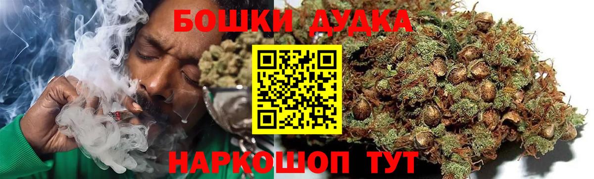 Каннабис индика  Каннабис AK-47  Кировск  Вход с VPN  Конопля планчик 