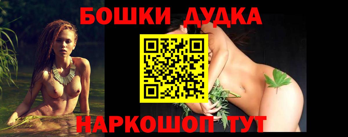 Шишки марихуана Amnesia Кировск
